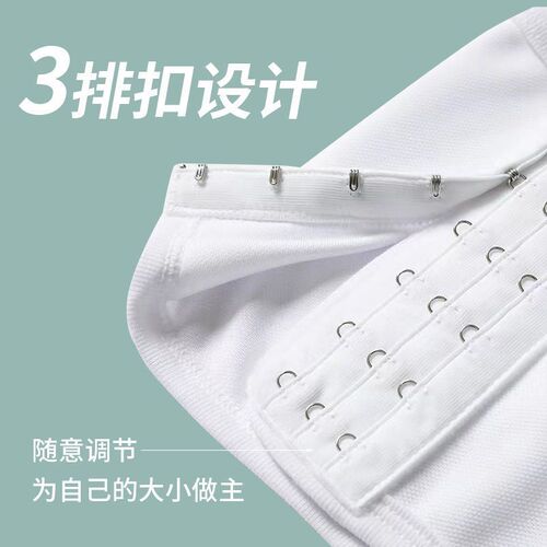 Les Corset Seamless Thin Wrap Breast Shaping Underwear Handsome T Big Breast Show Small Shockproof Breast Reduction Sports Vest Female Student