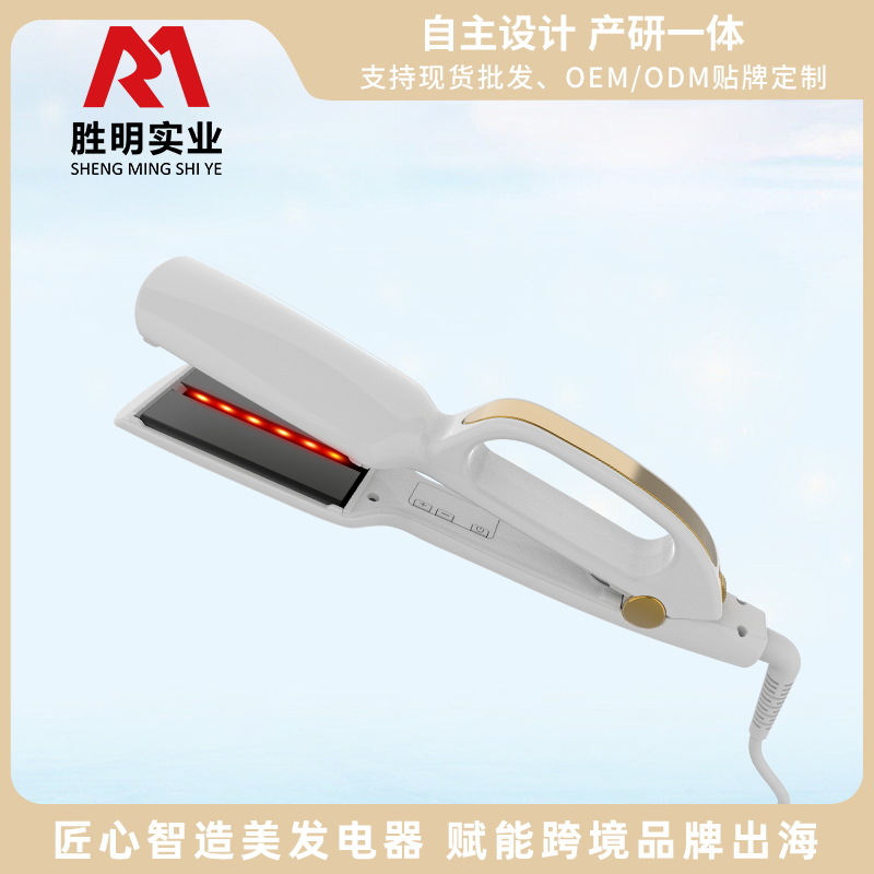跨境家用六挡智能控温直板夹防滑护发直发棒红外线直发器工厂批发