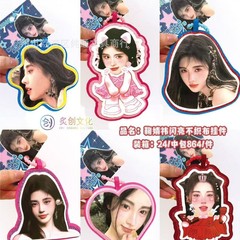 不織布キラキラスターペンダントグッズ応援小掛バッグアクセサリーハイビジョン人形スタイリングアクセサリー愛豆プレゼント