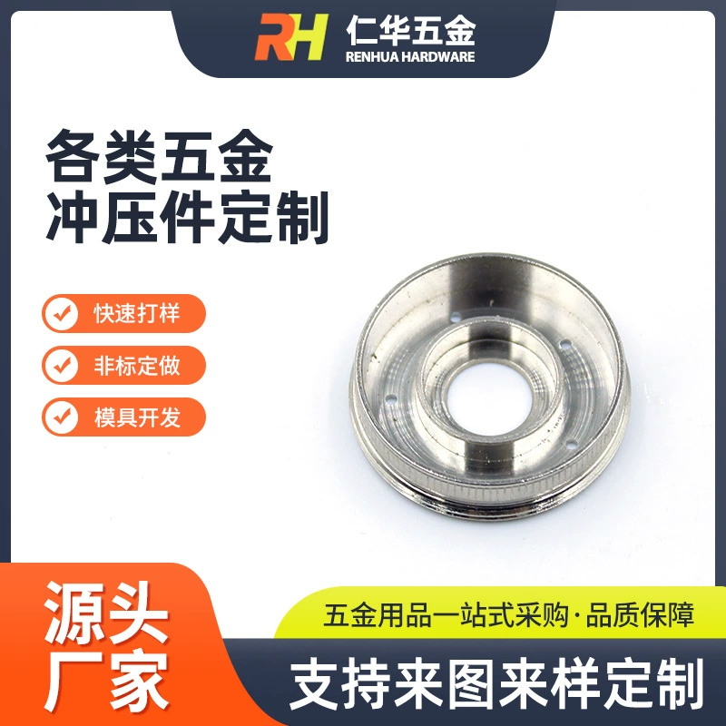 Индивидуальные штампованные детали из нержавеющей стали 304, детали из листового металла из нержавеющей стали, гибочные детали, растягивающие детали из нержавеющей стали