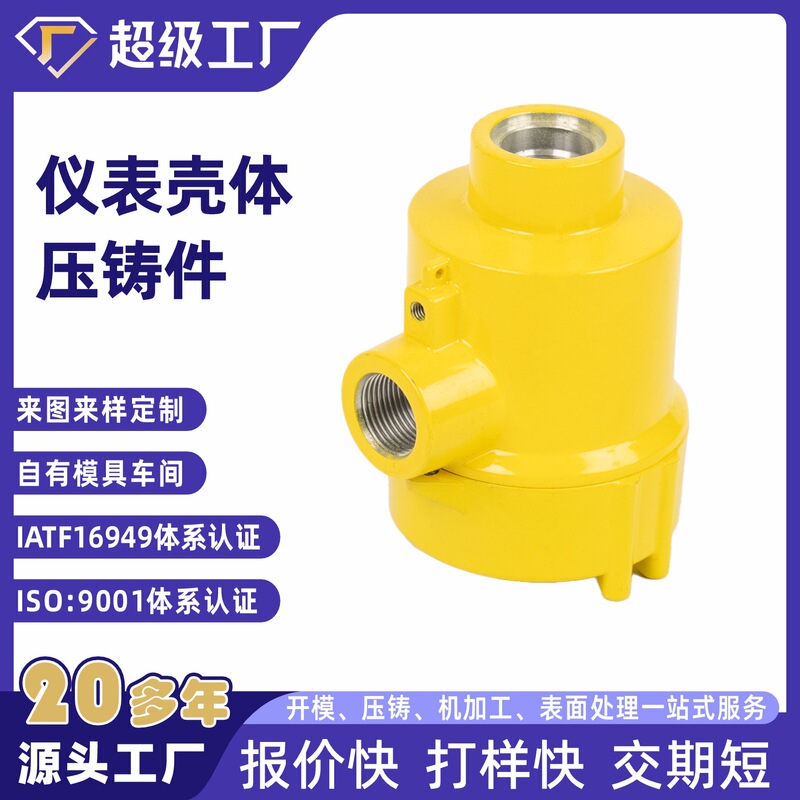 Aluminum Die-Casting Strength Factory Shell Base Ningbo Region Aluminum Alloy High-Pressure Products Hot-Selling Adc12