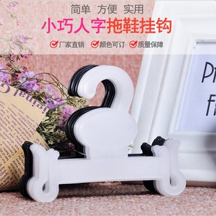 Slipper Display Hooks, Drying Hooks, Slipper Adult Flip-Flops Hangers, Kidsren's Sandals Night Market Stall Hooks
