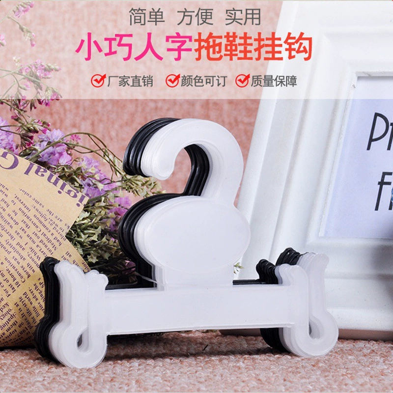 Крючки для демонстрации тапочек, крючки для сушки, вешалки для тапочек для взрослых, вешалки для детских сандалий, крючки для ларьков на ночном рынке