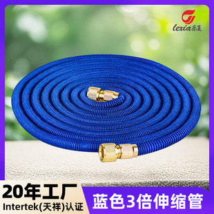 Copper-Plated Household Garden Blue Water Pipe 3 Times Telescopic Tpe Car Wash Water Pipe Magic Telescopic Water Pipe