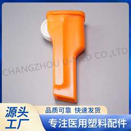 厂家直供 医疗配件调节器止液夹输液器82004
