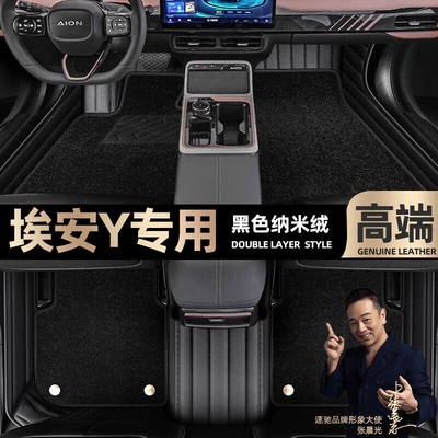 Car-Specific Floor Mats, Fully Enclosed, Easy | Ayaqaltılar (Kovriklər) - black-leather-black-nano-velvet-double-layer-model