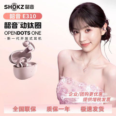 Shaoyin OpenDots ONE イヤークリップヘッドフォン モバイルチタンリング オープン Bluetooth ヘッドフォン 非インイヤー 快適 E310
