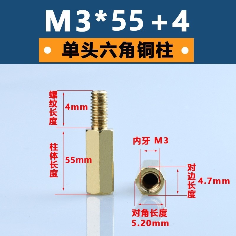 M3単通六角銅柱黄銅六角形隔離柱pcb板支持柱陰陽銅スタッド間隔柱|undefined
