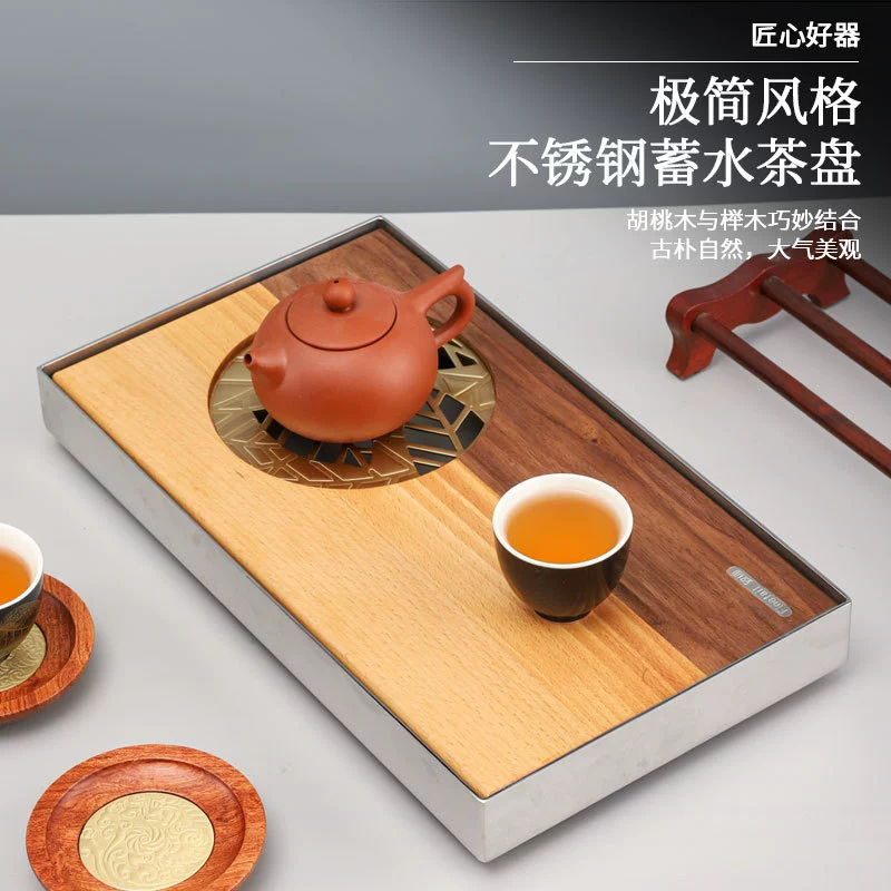 304 stainless steel tea tray household small high-end walnut dry brewing station square office solid wood tea tray