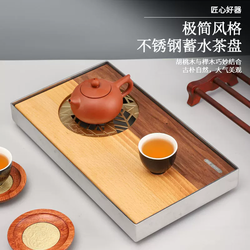 304 stainless steel tea tray household small high-end walnut dry brewing station square office solid wood tea tray