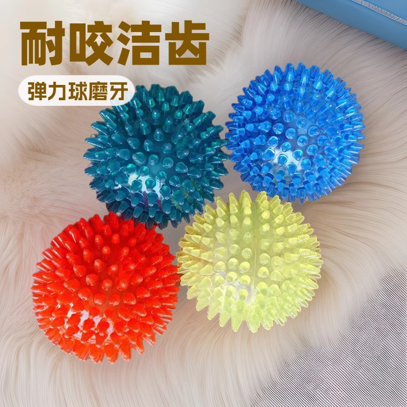 Pet Toys, Chewing and Sounding Toy Balls, Dog Bite-Resistant Elastic Balls, Dog Bite Toys, Thorn Balls, Pet Toothbrushes for Teeth Grinding
