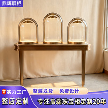 高端珠宝展示柜圆弧异形玻璃中岛首饰柜黄金玉器展示柜轻奢高级感