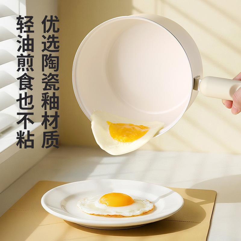 志高电煮锅家用宿舍多功能小型分体式电火锅蒸锅电炒锅泡面小电锅|undefined