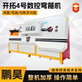 工程建筑机械;升降台;作业平台