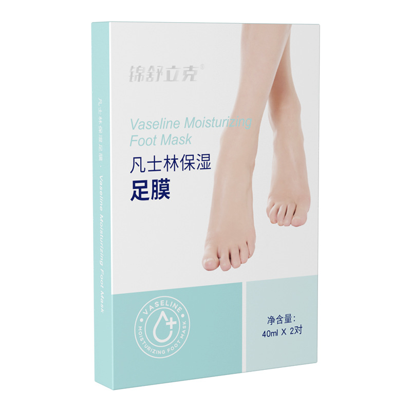 진슈리크 바셀린 보습 풋 마스크 (40ML*2쌍) - 1박스