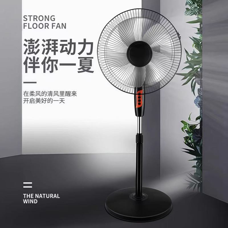 Jinzheng 16inch 床置き扇風機ライトサウンド寮オフィスホーム強風床置きファン省エネ循環ファン|undefined