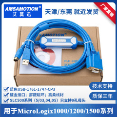 ロックウェルab slc5/03/04 1500plcダウンロードラインUSB-1761-1747-CP3に適用