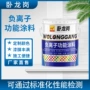 卧龙岗防腐负离子新款涂料