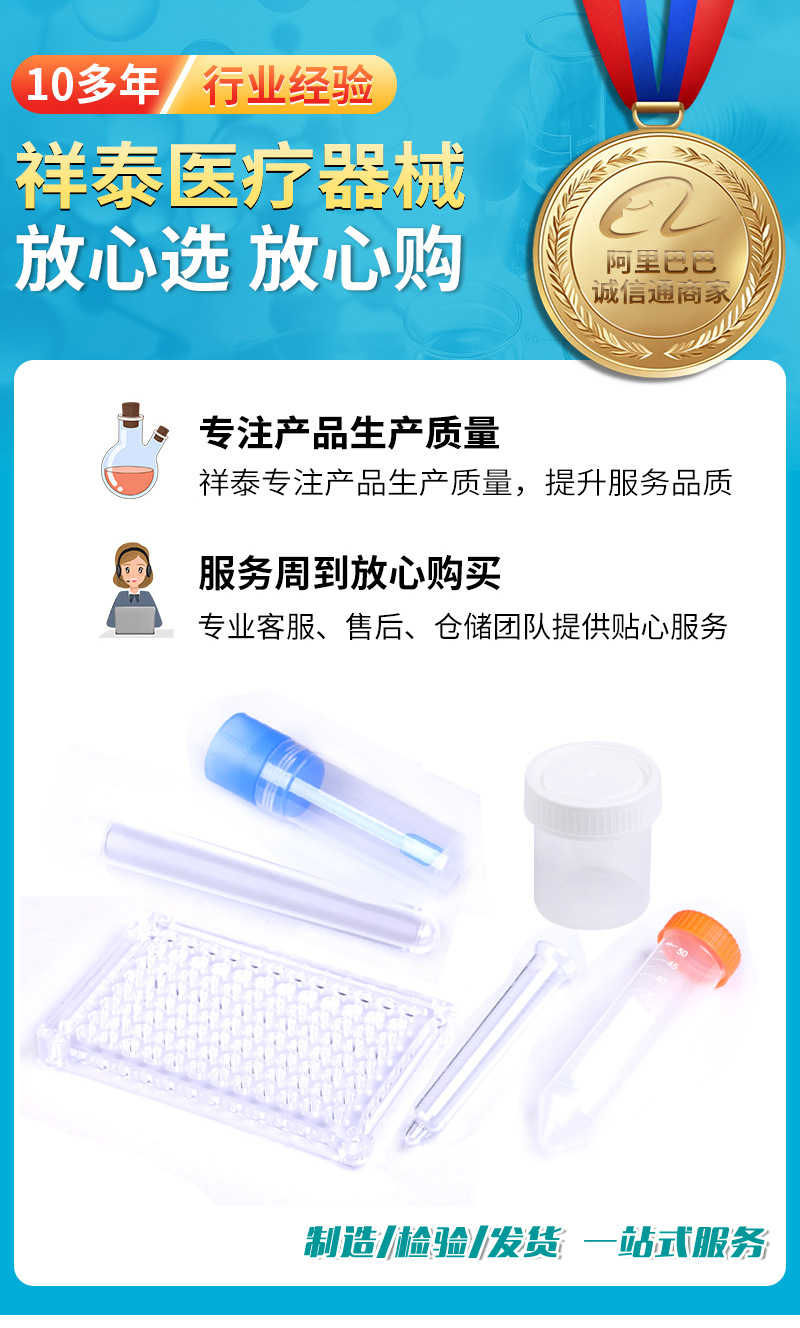 11-一次性塑料，采样杯，大便杯，痰杯，尿杯_01.jpg