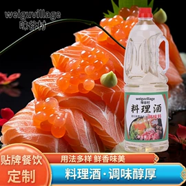 调味酱;日韩式调味料;醋