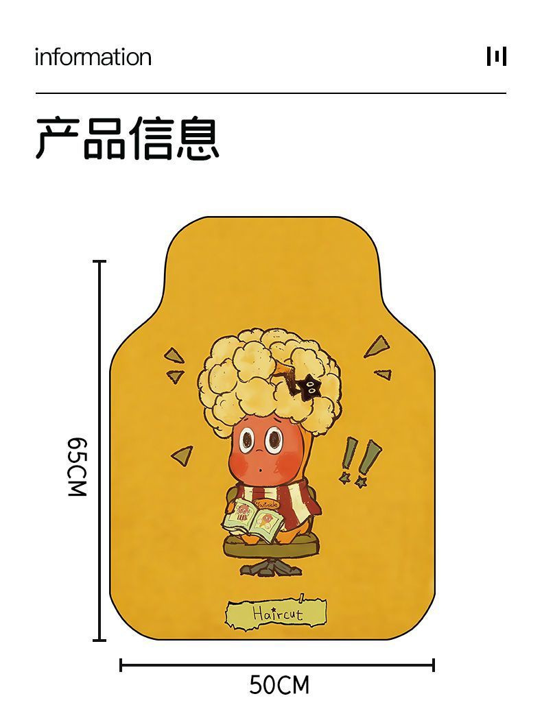 Retro cartoon-style, cute linen car floor mats: absorbent, non-slip, stain-resistant, dirt-repellent, easy to clean, and suitable for all car models