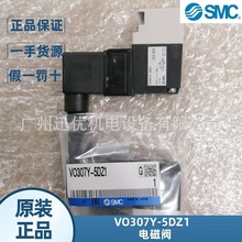 ձsmcԭbVO307Y-5DZ1/VO307Y-5G1늴y3ֱͨʽyƷ