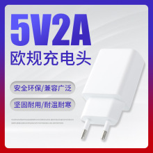 5v2a�֙C������WҎ usb�Դ�m���� ͨ��С����֙C����^���l