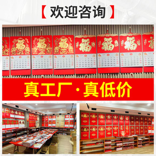 2025 Year of the Snake Fortune Hangtag Calendar Custom Bronzing Logo Creative Chinese Style Household Hand Tear Calendar