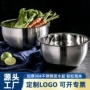加大加厚漏水304水果篮