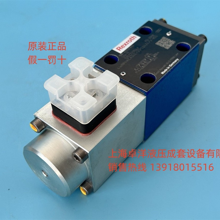 现货销售  R901391846 4WRPH6CA40L-2X/G24Z4/V-855