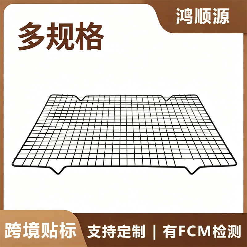 Cross-Border Exclusive Supply of Black Chiffon Cake Inverted Cooling Rack, Rectangular Grid Bread Cooling Rack for Baking