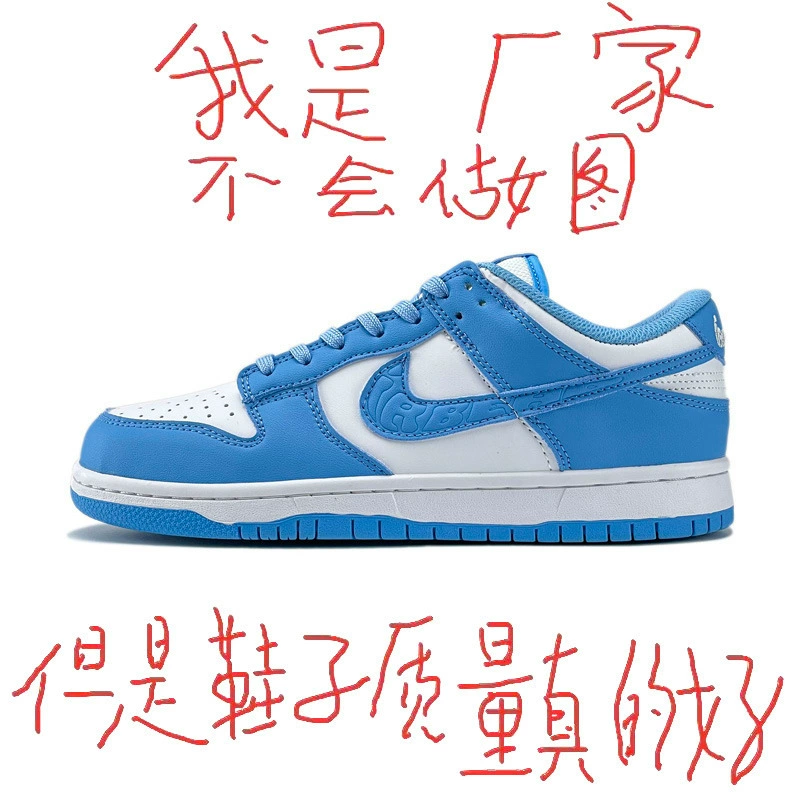 Aj Men's Shoes Dunk North Carolina Blue Shoes Female Couple Middle School Students Sports Sneakers Air Force One High School Students Low-Top Shoes Trend Aj Men's Shoes Dunk North Carolina Blue Shoes Female Couple Middle School Students Sports Sneakers Air Force One High School Students Low-Top Shoes Trend