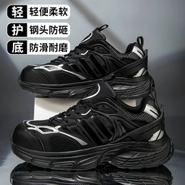 防静电鞋;防砸防刺穿鞋;防静电椅