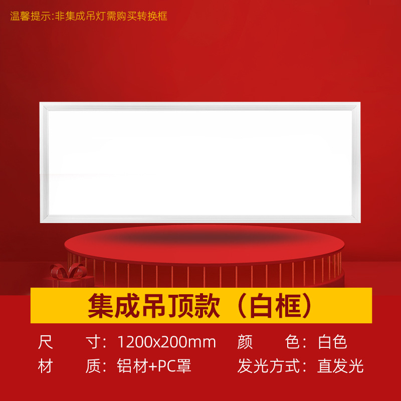 Embedded panel de luz LED 150x1200 Luz de ingeniería primavera hebilla largo techo pasillo panel Luz