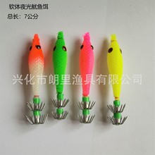 ���Sֱ�����l�߲��W�Ⲽ���~�hҹ��ܛ�wľ�r�����p���h����7cm