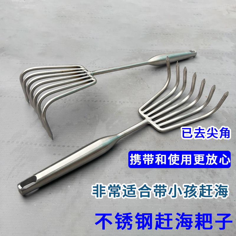 不锈钢赶海耙子一体松土园艺多爪耙沙滩耙土蛤蜊工具挖沙赶海必备