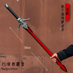 1/1兵器 鬼泣但丁剑叛逆之刃双刃刀剑 悲鸣枪模武器模型装备-阿里巴巴