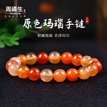 �S��ֱ�Iԭɫ�������ִ�Ů�ǹ���视�Ȧ��本�角��������l