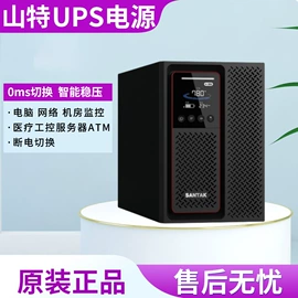 UPS电源;电源柜;UPS电源