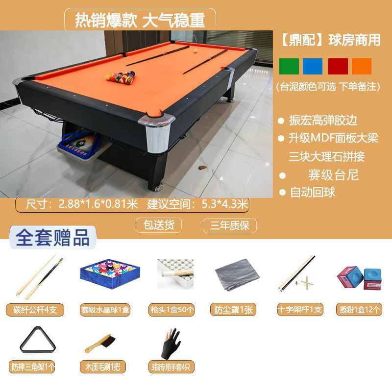 Mesa de billar estándar doméstica negra ocho tabla de retroceso automático mesa de tenis de mesa mesa mesa de comedor multifuncional 3 - en - 1