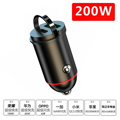 conversion plug 100w super fast – Mobil şarj cihazları - black-200w-hidden-car-charger