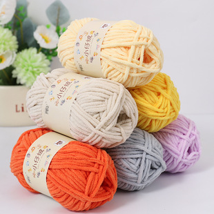New Hook slippers wool scarf line ice strip line hand-woven slippers material small ice strip line