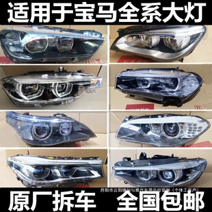 �m�Ì��R5ϵ3ϵ7ϵX1 X3 X5 X6 118 320 525 730ԭ�S��܇������l