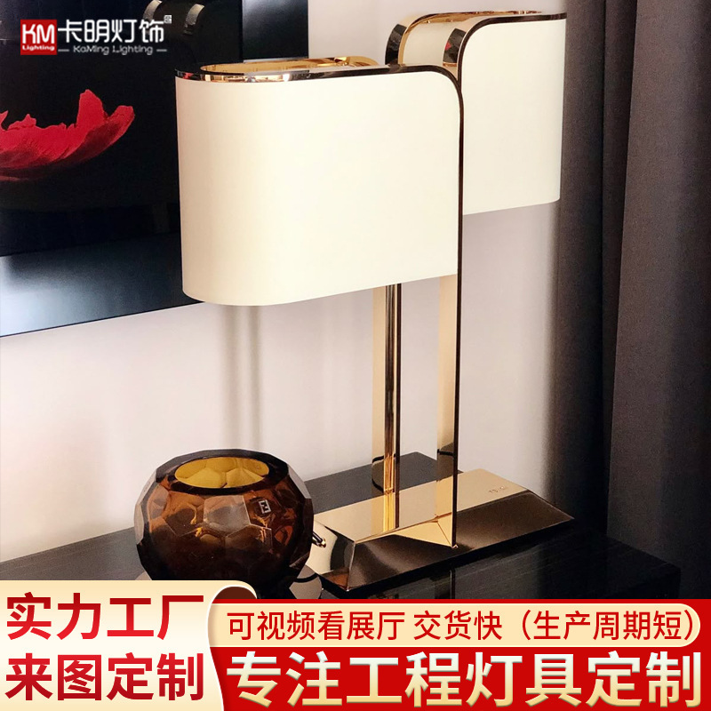 新しいホテルヴィラロビー客室展示ホール装飾雰囲気テーブルランプレストランサイドキャビネットモデルルームアートランプ|undefined