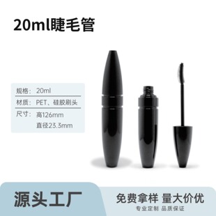 20ml��ɫ��ë��ܹ��z����ˢ�^��ë���LҺȾü��չ���l����Һƿ