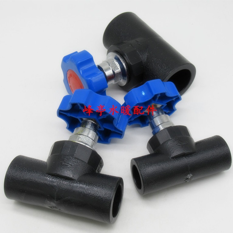 PE加厚不锈钢芯截止阀 PE双热熔阀门 PE黑色自来水管管道阀门开关