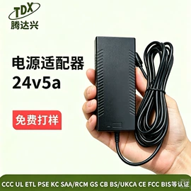电源适配器;适配器;手机充电器