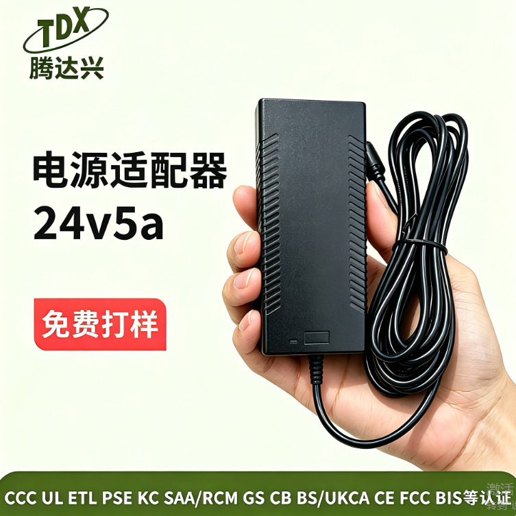Power Supply 24V5A Adapter, Outdoor Waterproof Led Driver Power Supply for Engraving Machine, Safety Certified Switch Fast Charging