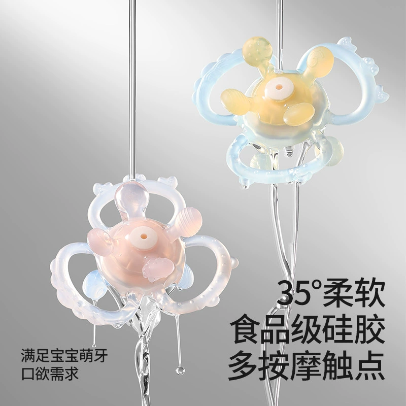贝肽斯 Children's grabber, silicone toy, teether, can bite, 6 month, 1 years