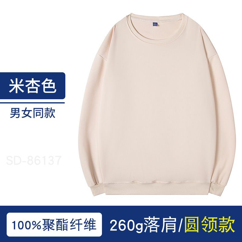 Suéter con capucha personalizado otoño marca de moda pullover Thin Terry overoles abrigo impreso logo cultural publicidad camisa